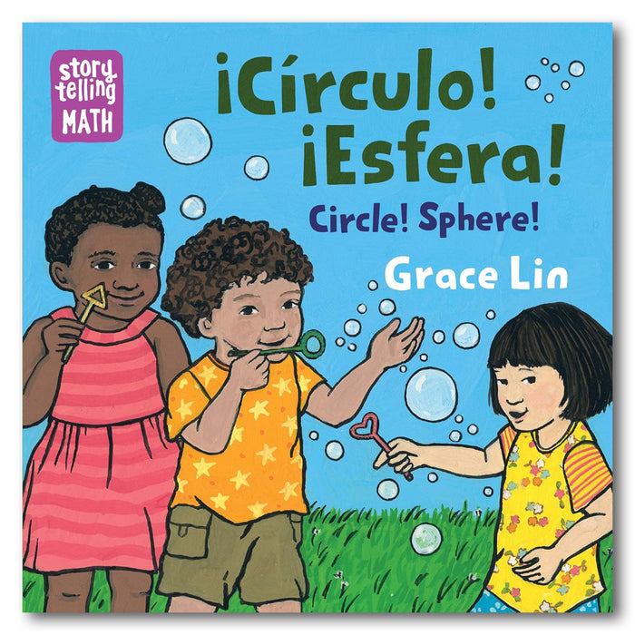 Ciculo! Esfera!/Circle!