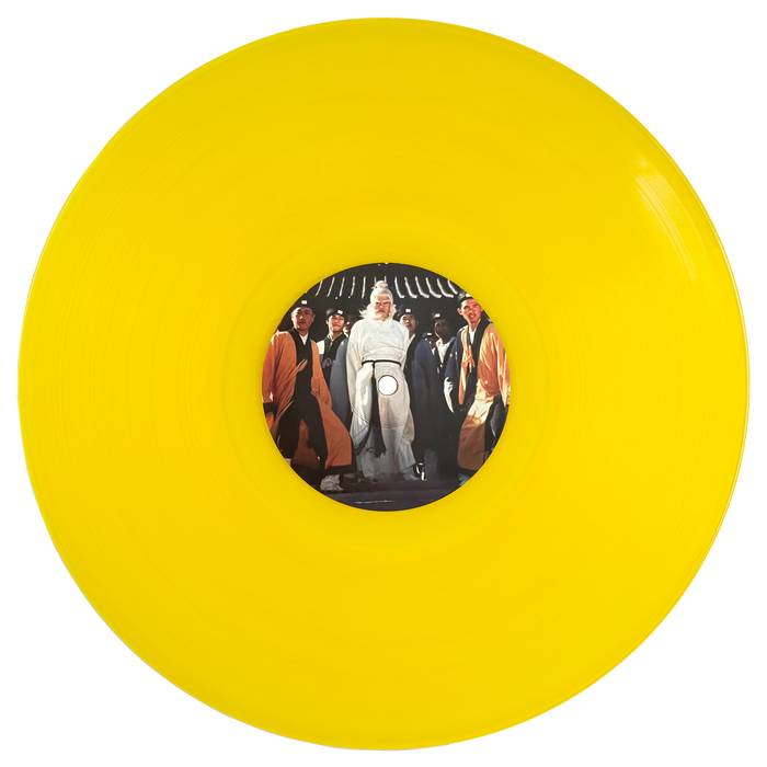 Dirty Ho! Super Kung Fu Sounds LP
