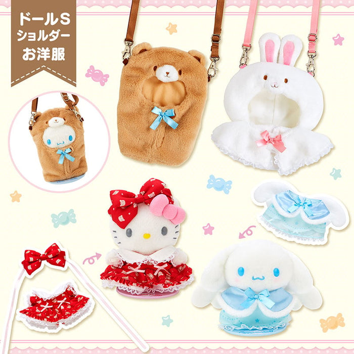 Pitatto Friends Plush Teddy Bear Carrying Case (Small) Bags Japan Original